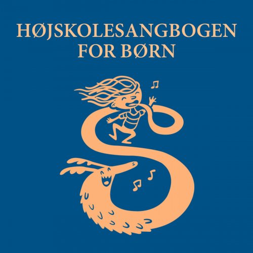 Letra de Højskolesangbogen, Rasmus Skov Borring - Nu titte til hinanden ...
