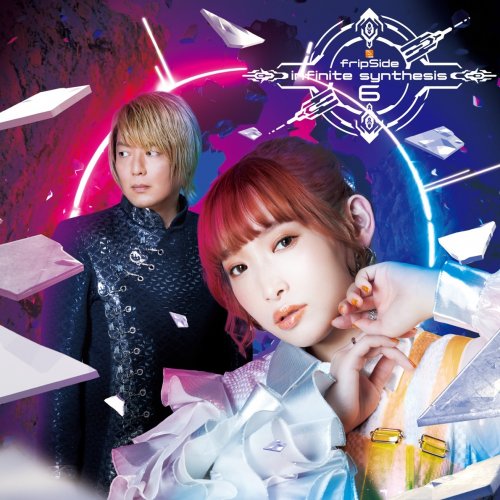 fripSide - regret lyrics | Musixmatch