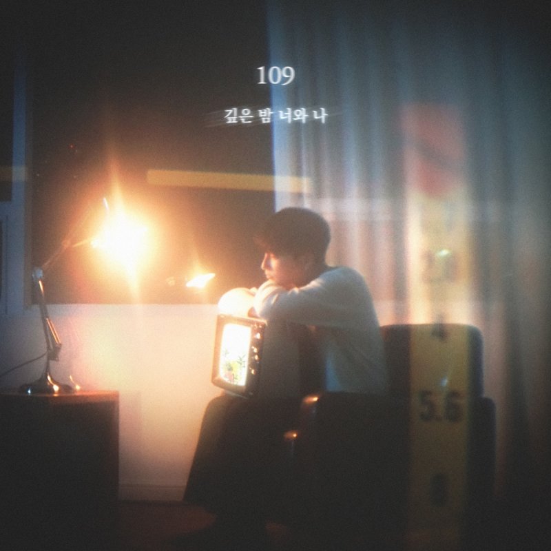 109-sigh-lyrics-musixmatch