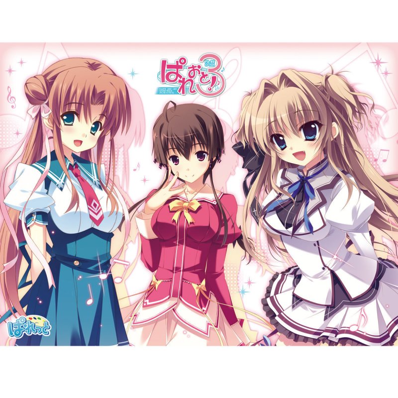 橋本みゆき シンフォニック ラブ Lyrics Musixmatch