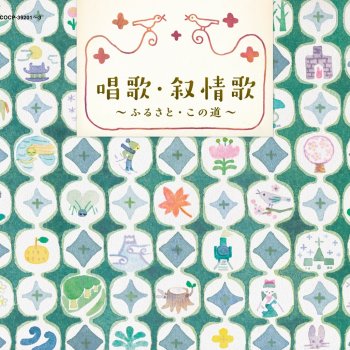 NHK「みんなのうた」～ぼくらまちボウズ! みんなのうたコレクション on X: 