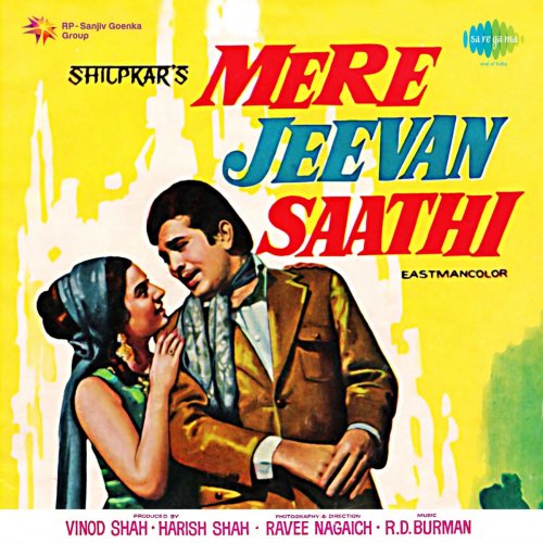 Mere Jeevan Saathi (Original Motion Picture Soundtrack)