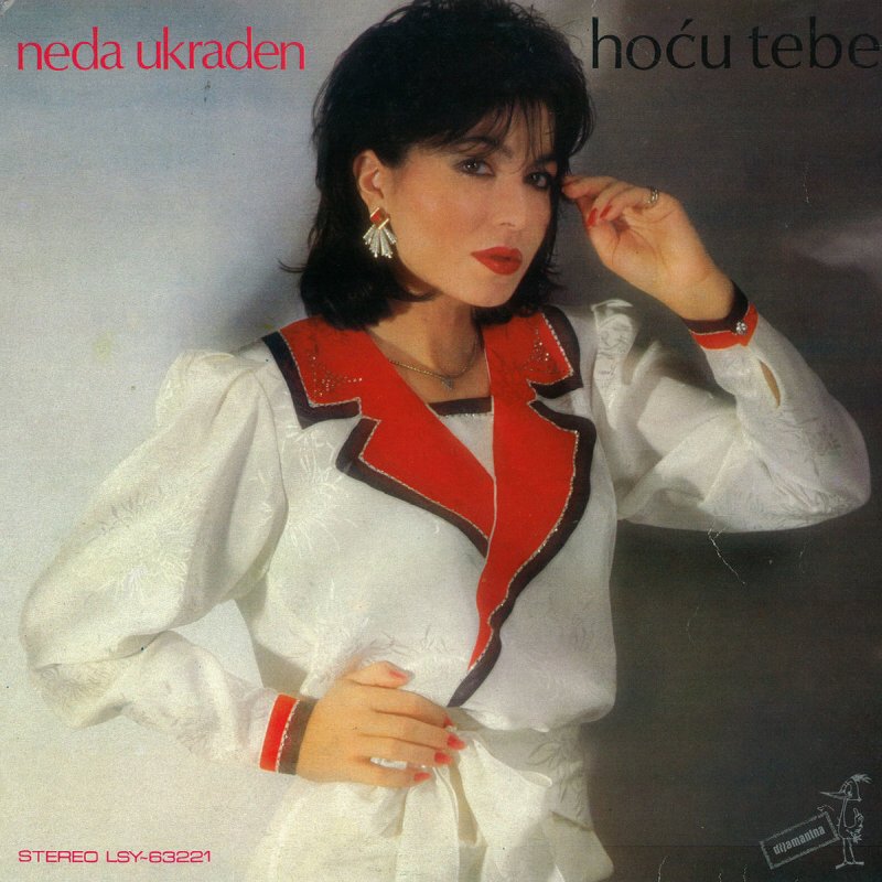 Neda Ukraden Zora Je Lyrics Musixmatch