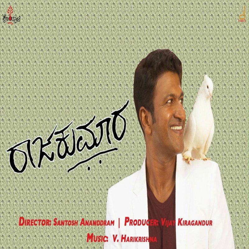 Santhosh Venky Feat Priya Hemesh Appu Dance Lyrics Musixmatch What are your favorite kannada songs from the 90s? appu dance lyrics