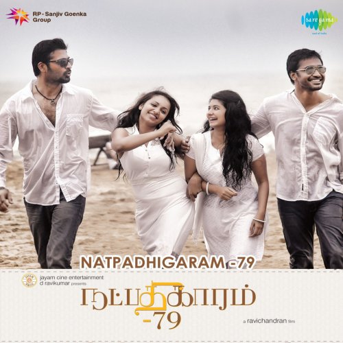 Natpadhigaram - 79 (Original Motion Picture Soundtrack)
