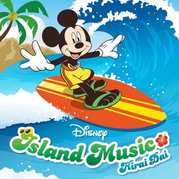 Mickey Mouse March Traduzione Hirai Dai Mtv Testi E Canzoni