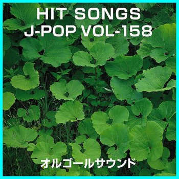 15の言葉 オルゴール Testo Orgel Sound J Pop Mtv Testi E Canzoni