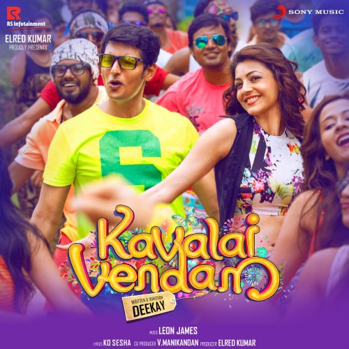 Kavalai Vendam (Original Motion Picture Soundtrack)