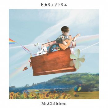 Mr.Children - くるみ - Studio Live lyrics translation in English | Musixmatch