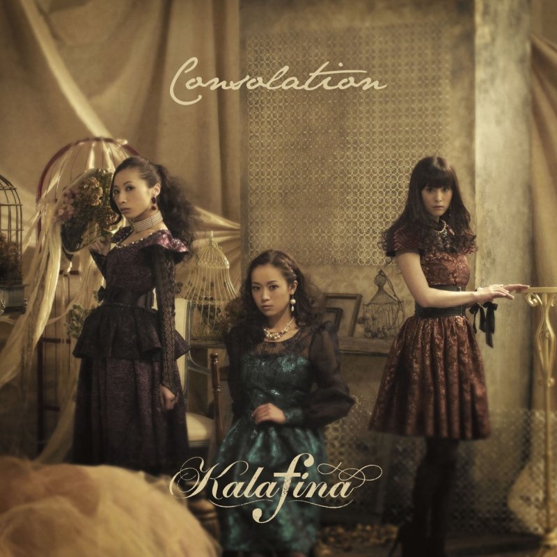 Kalafina Moonfesta ムーンフェスタ Lyrics Musixmatch Kalafina Moonfesta ムーンフェスタ Lyrics Musixmatch