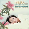 勇气 lyrics – album cover