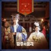 Gaho Lyrics Musixmatch Gaho is a really good singer he and the planetarium records are great! gaho lyrics musixmatch