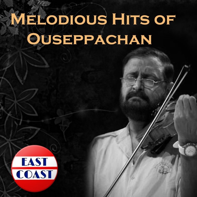 K J Yesudas Chumma Chumma Karayathedo From Oliympian Anthony Aadam Male Vocals Lyrics Musixmatch Chella katte chollu chollu song with lyrics. musixmatch