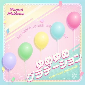 Wallpaper Shuwarin Dorimin By Pastel Palettes Album Lyrics Musixmatch For iPhone
