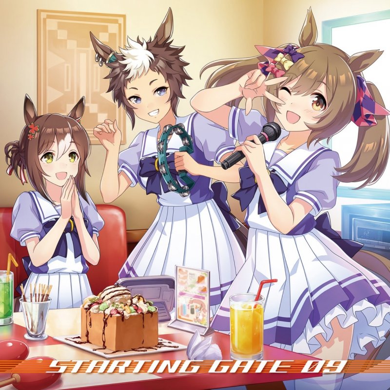 Letra De 青春が待ってる De ファインモーション Cv 橋本ちなみ メジロライアン Cv 土師亜文 スマートファルコン Cv 大和田仁美 Musixmatch