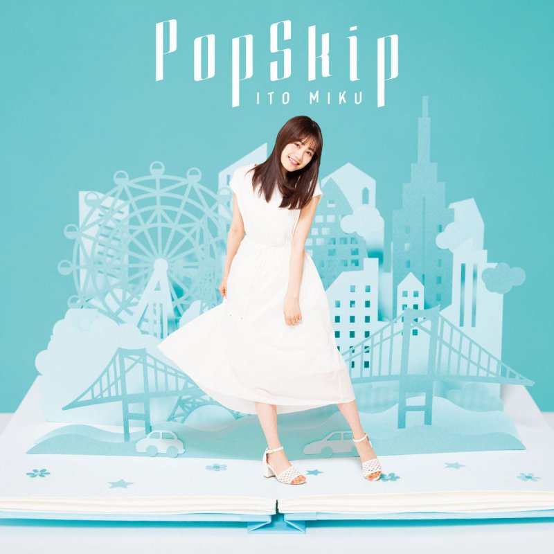 伊藤美来 守りたいもののために Lyrics Musixmatch