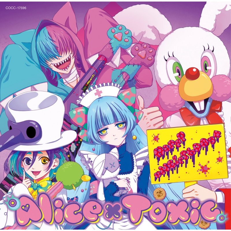 アリスティア Cv 徳留慎乃佑 Have A Nice Trip Lyrics Musixmatch