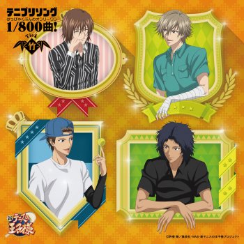 Letras Del Album テニプリソング1 800曲 はっぴゃくぶんのオンリーワン 竹 Tick アニメ 新テニスの王子様 De Various Artists Musixmatch El Catalogo De Letras Mas Grande Del Mundo Letras Del Album テニプリソング1 800曲 はっぴゃくぶんのオンリーワン 竹 Tick アニメ 新テニスの王子様 De Various Artists Musixmatch El Catalogo De Letras Mas Grande Del Mundo