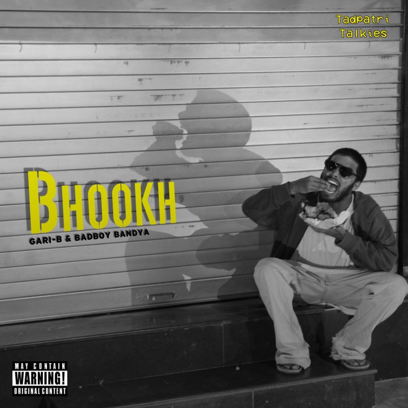 jeans ki pant fati hui