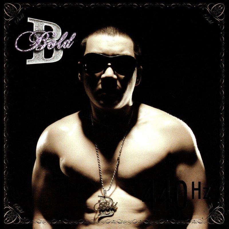 bold chi nadad durlaasai mp3