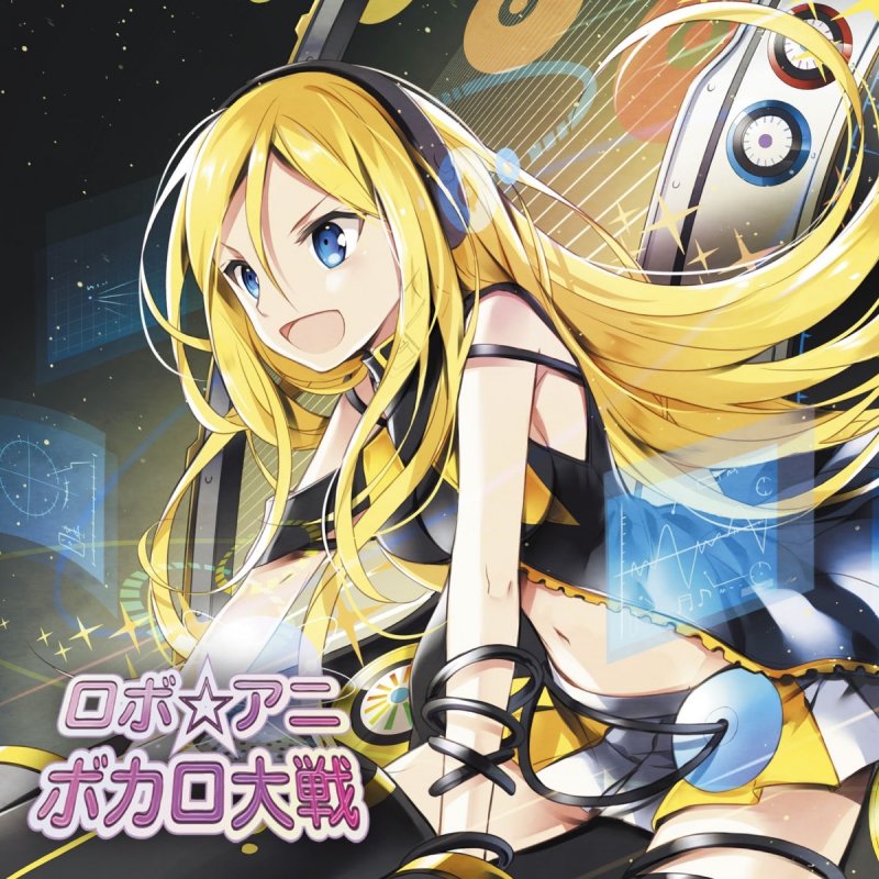 鋼鉄電脳少女帯 革命デュアリズム Lyrics Musixmatch 鋼鉄電脳少女帯 革命デュアリズム Lyrics Musixmatch