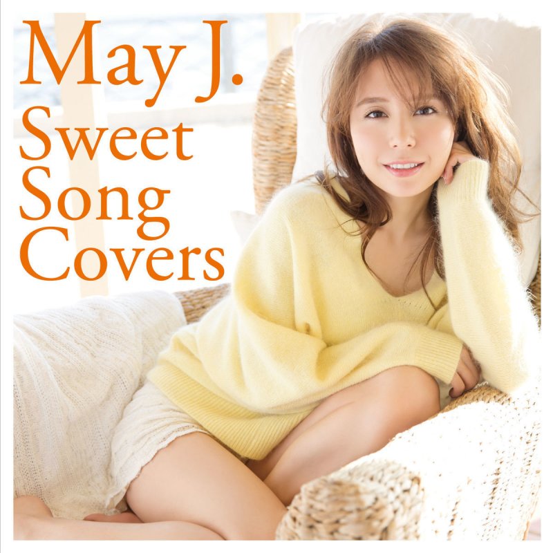 Сладкая моя песня. Sweet Song. Song Cover. Sweet Covers. May j.