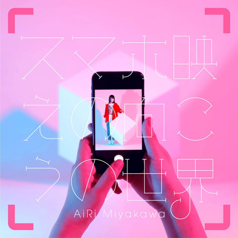 宮川愛李 欠落カレンドラ Lyrics Musixmatch