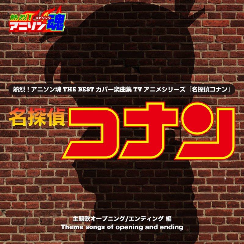 西田真由美 Secret Of My Heart 第180話 240話 Ed Lyrics Musixmatch