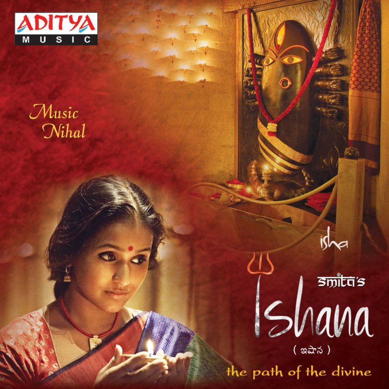 Smitha Nihal Nirvana Shatakam Lyrics Musixmatch Pohozhie zaprosy dlya chidananda rupa shivoham lyrics. smitha nihal nirvana shatakam