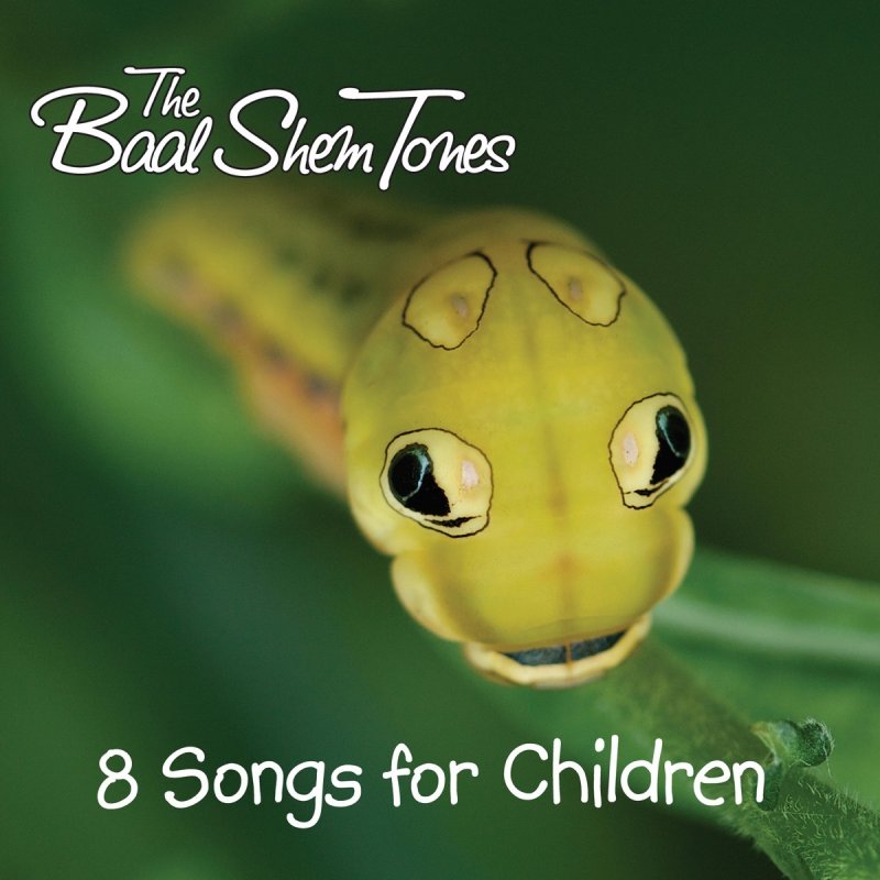 The Baal Shem Tones Who Built the Teva Lyrics Musixmatch