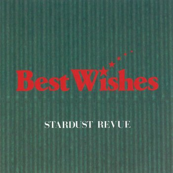 シュガーはお年頃 Testo Stardust Revue Mtv Testi E Canzoni シュガーはお年頃 Testo Stardust Revue Mtv Testi E Canzoni