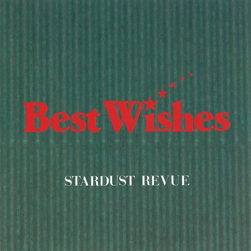 Stardust Revue シュガーはお年頃 Lyrics Musixmatch Stardust Revue シュガーはお年頃 Lyrics Musixmatch