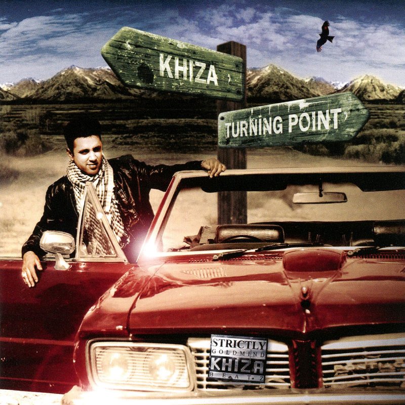 omer nadeem aye khuda mp3