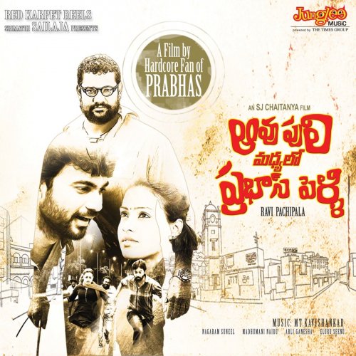 Aavu Puli Madhyalo Prabahas Pelli (Original Motion Picture Soundtrack)