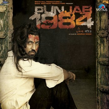 Janam Kundali