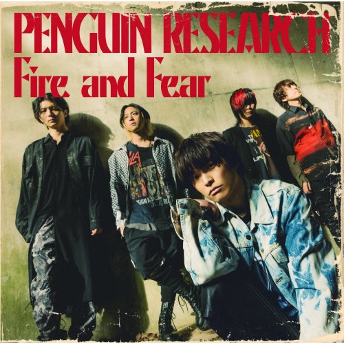 PENGUIN RESEARCH - Fire and Fear lyrics translation in