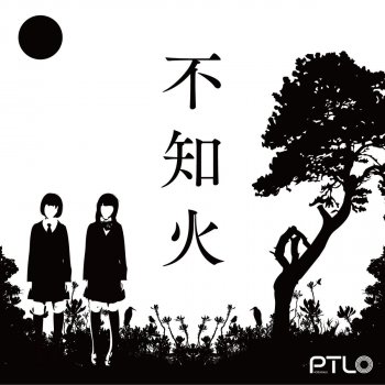 I Testi Delle Canzoni Dell Album 夕暮れジェットソン Di ぽてんしゃる0 Feat Gumi Ia Mtv I Testi Delle Canzoni Dell Album 夕暮れジェットソン Di ぽてんしゃる0 Feat Gumi Ia Mtv
