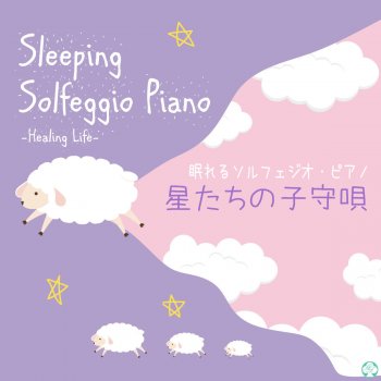 夢はひそかに シンデレラ より ピアノ Testo Healing Life Mtv Testi E Canzoni