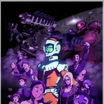 宇宙の彼方で 機動戦士ガンダム The Origin Iv 運命の前夜 主題歌 By 森口博子 Album Lyrics Musixmatch