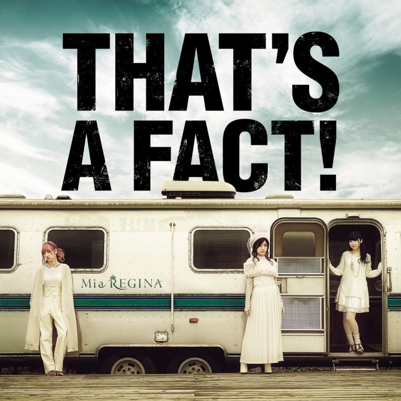 Mia Regina That S A Fact 千里の道も一歩から Lyrics Musixmatch