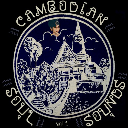 Cambodian Soul Sounds, Vol. 1