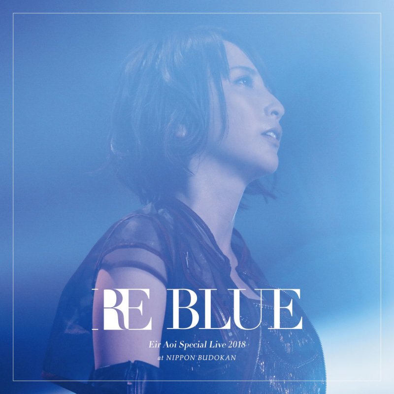 Letra De Innocence Re Blue Live Version De 藍井エイル Musixmatch