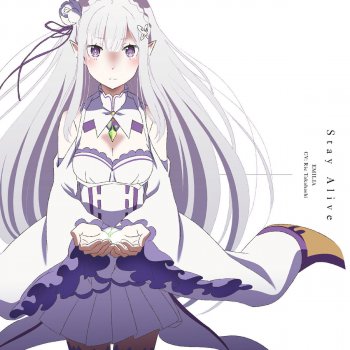 エミリア(CV:高橋李依) - Stay Alive(instrumental) lyrics