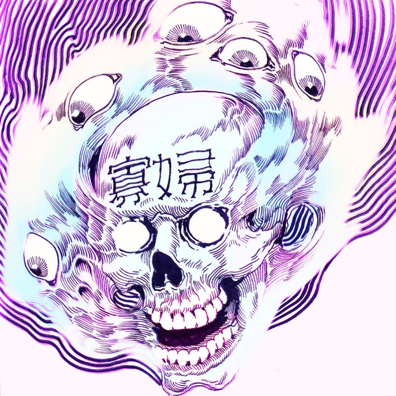 Letra De Desperation De Darke Complex Musixmatch See all videos on attvideo. musixmatch