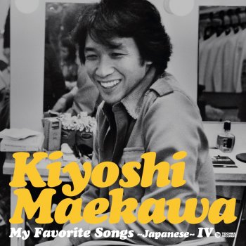My Favorite Songs Japanese Iv By 前川 清 Album Lyrics Musixmatch