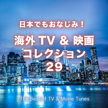 サークル オブ ライフ Circle Of Life 映画 ライオン キング より Testo Orlando Pops Orchestra Mtv Testi E Canzoni