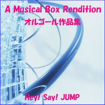 真夜中のシャドーボーイ オルゴール Originally Performed By Hey Say Jump Testo オルゴールサウンド J Pop Mtv Testi E Canzoni 真夜中のシャドーボーイ オルゴール Originally Performed By Hey Say Jump Testo オルゴールサウンド J Pop Mtv Testi E Canzoni