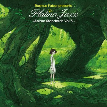 花ハ踊レヤいろはにほ ハナヤマタ より Testo Rasmus Faber Presents Presents Platina Jazz Mtv Testi E Canzoni 花ハ踊レヤいろはにほ ハナヤマタ より Testo Rasmus Faber Presents Presents Platina Jazz Mtv Testi E Canzoni