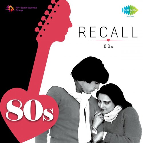 Recall 80s