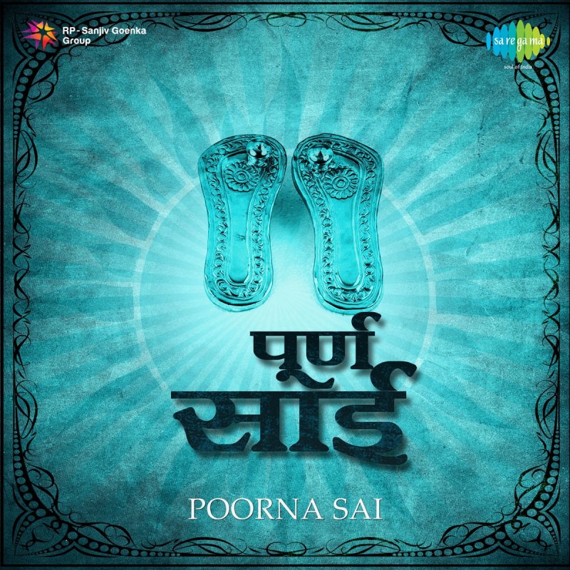 Kshitij Tarey Sai Reham Nazar Karna Lyrics Musixmatch Listen to sai reham najar karna by paadurang dixit on deezer. musixmatch